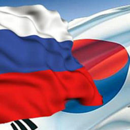 Россия и Корея договариваются о сближении экономик