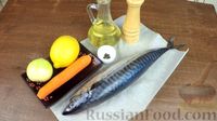 Запечённая скумбрия в духовке, фаршированная морковью и луком